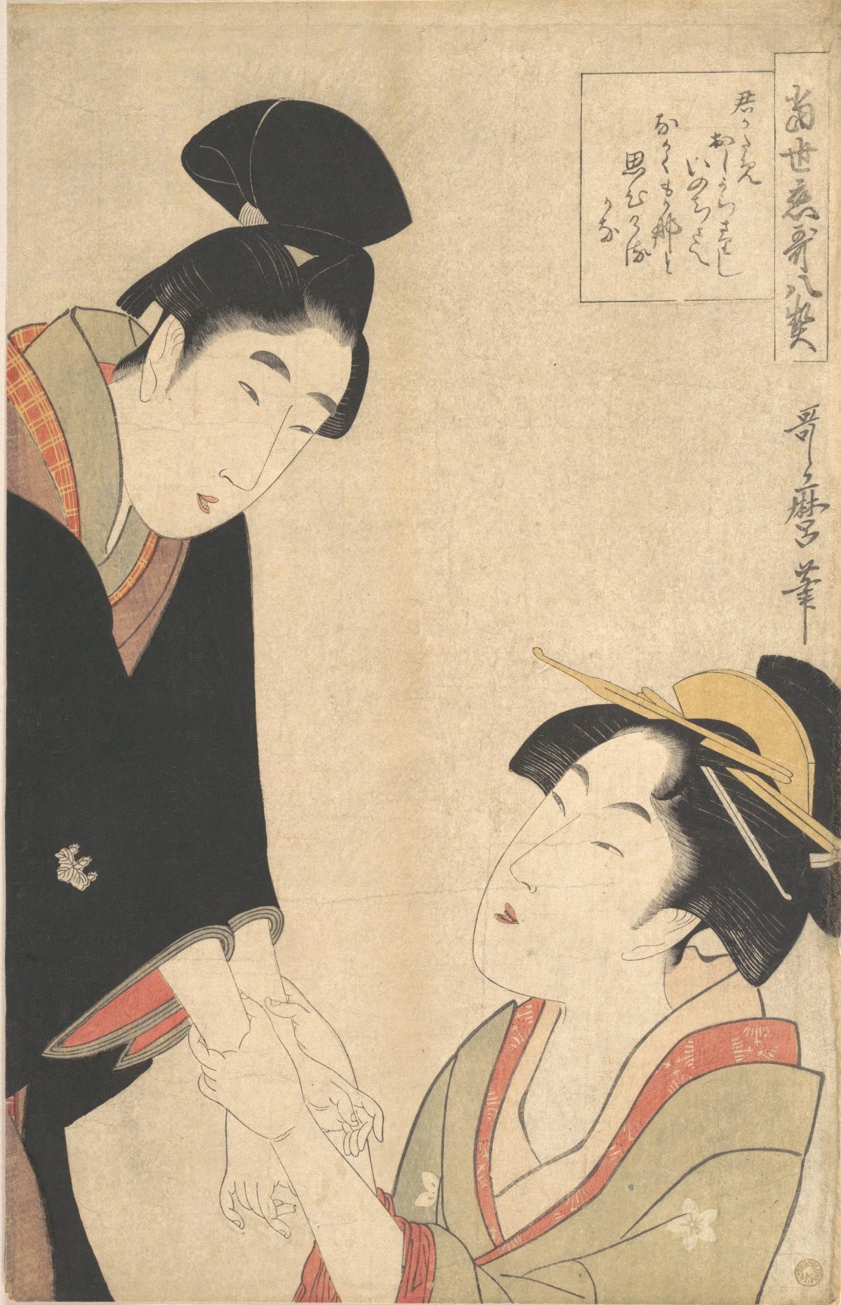 Hiromitsu Takahashi - お七 A (Oshichi A) | Japanese Prints